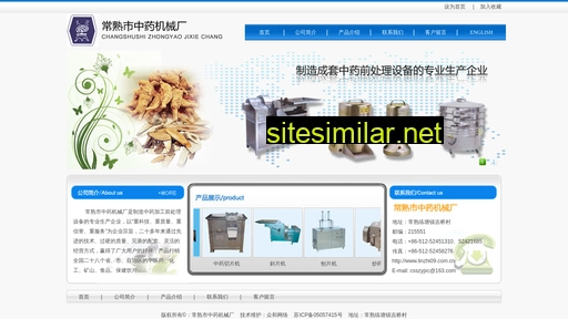 linzhi09.com.cn alternative sites