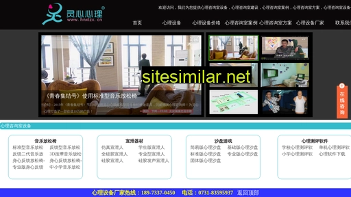 linzhixin.cn alternative sites