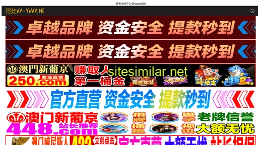 liouhuaji.cn alternative sites