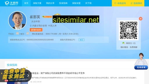 lipeild.cn alternative sites