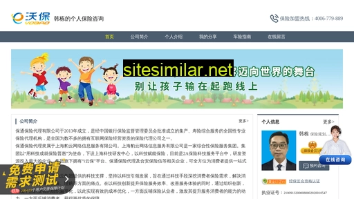 lipeisjz.cn alternative sites