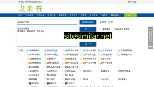 lipizz.cn alternative sites