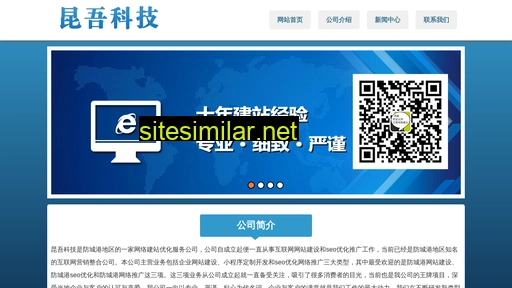 liqingqi.cn alternative sites