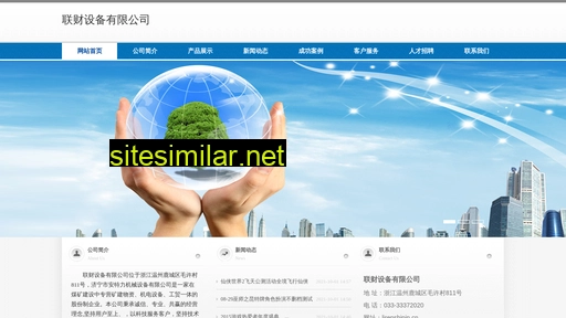 lirenshipin.cn alternative sites