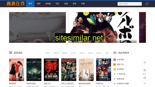 lishanzhenji.com.cn alternative sites