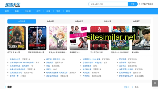 lishuai5838.cn alternative sites