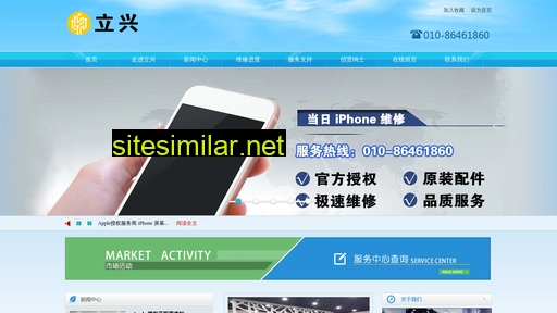 lisin.com.cn alternative sites