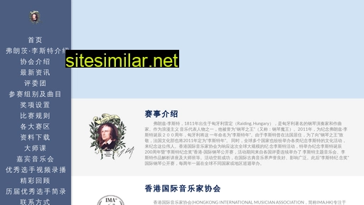 liszt-ipoc.com.cn alternative sites