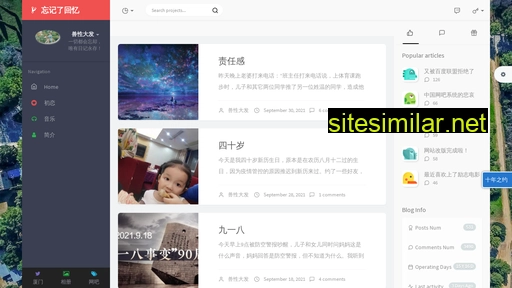 litianming.cn alternative sites