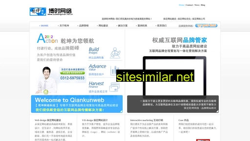 litizi.cn alternative sites
