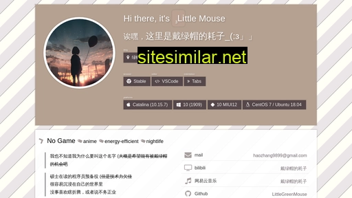 littlegreenmouse.cn alternative sites