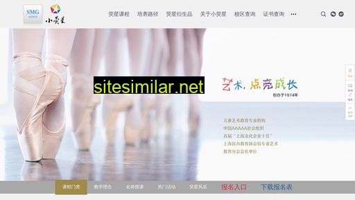 littlestar.cn alternative sites