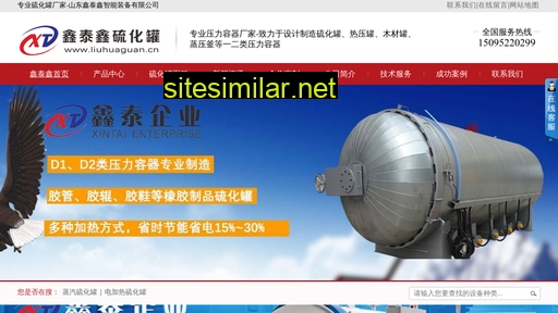 liuhuaguan.cn alternative sites