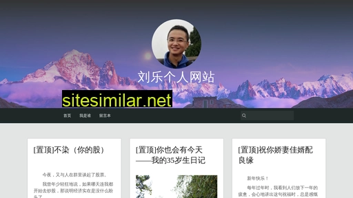 liule.cn alternative sites