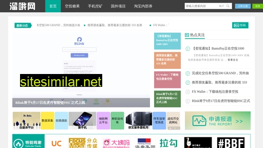liuo.cn alternative sites