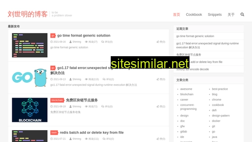 liushiming.cn alternative sites