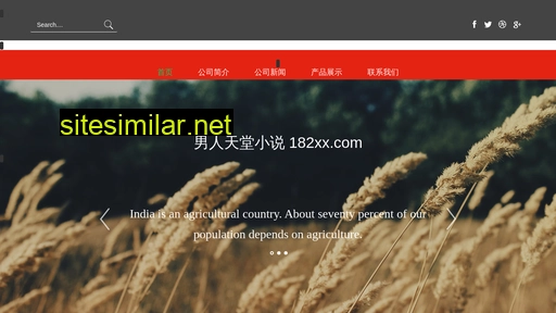 liushiren.cn alternative sites
