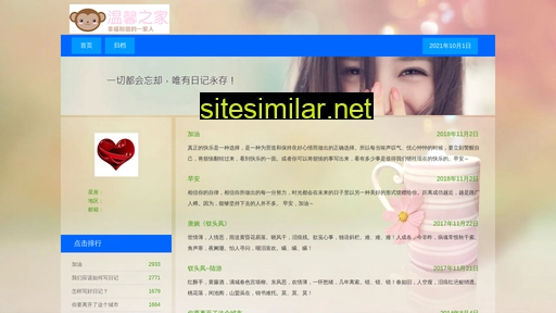 liuxinhai.cn alternative sites