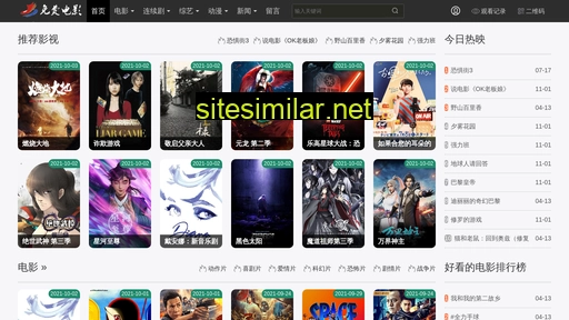 liuxun.net.cn alternative sites