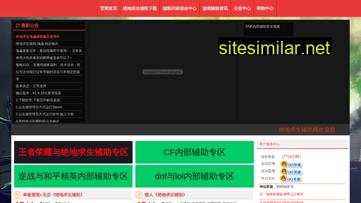 liuyee.cn alternative sites