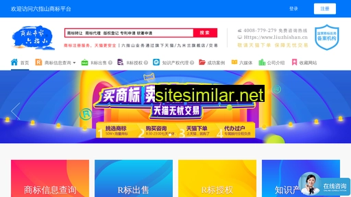 liuzhishan.cn alternative sites