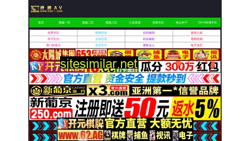 live2008.com.cn alternative sites