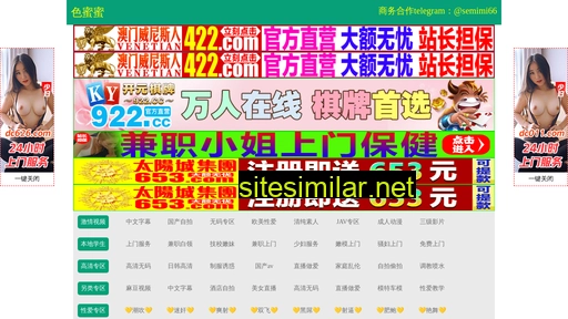 liweihuanbao.cn alternative sites
