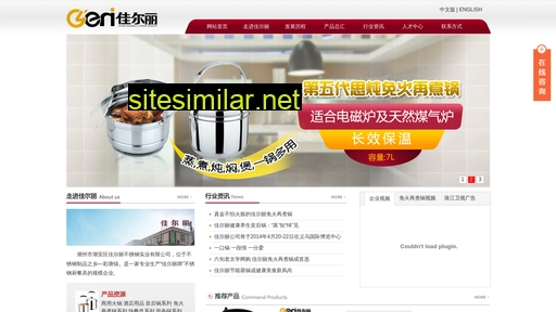 lixin-steel.cn alternative sites