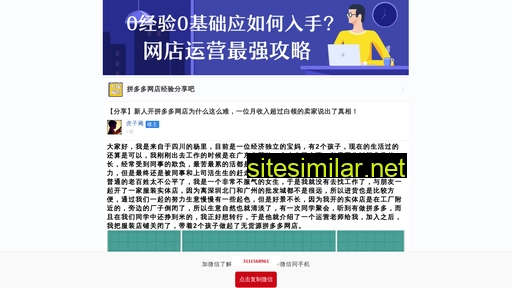 lixinlist.cn alternative sites