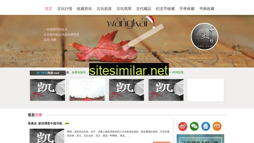 Liyixin similar sites