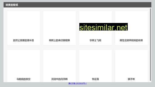 liyichen.cn alternative sites