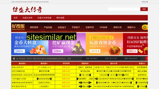 liyouhe.com.cn alternative sites