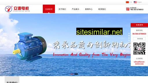 Liyuan-motor similar sites