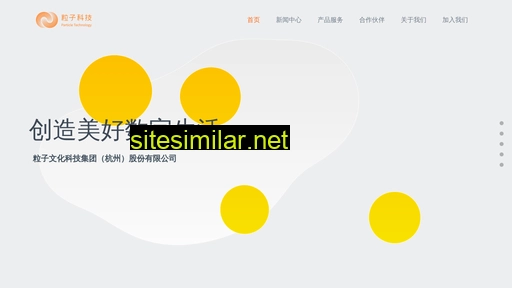liz.com.cn alternative sites