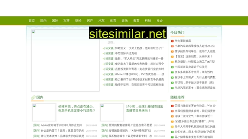 lizhongren.cn alternative sites