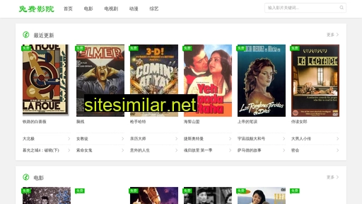 lizongheng.cn alternative sites