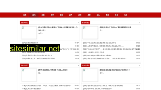 ljbanjia.com.cn alternative sites