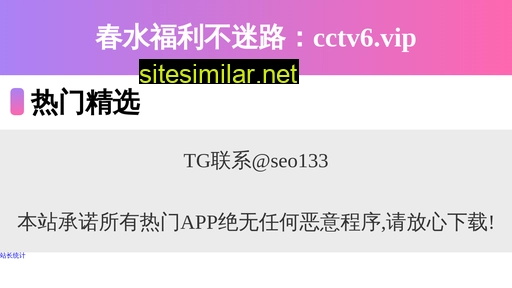 ljcg.com.cn alternative sites