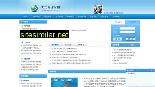 ljkjw.com.cn alternative sites
