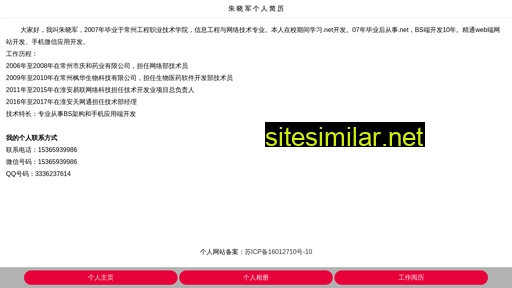 ljlapp.cn alternative sites