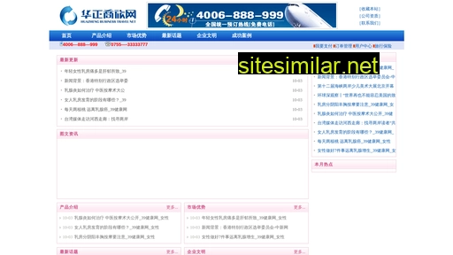 ljngs.com.cn alternative sites