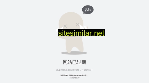 ljty.cn alternative sites