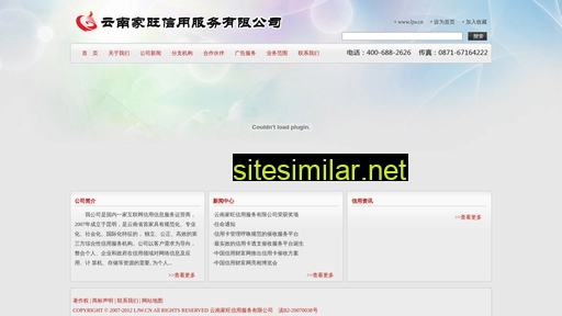 ljw.cn alternative sites