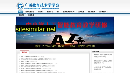 llbz.com.cn alternative sites