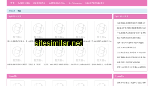 lleh.cn alternative sites
