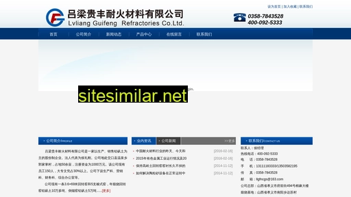 llgfnc.cn alternative sites