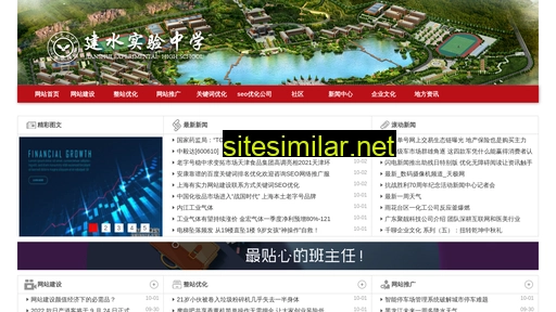 lll9.com.cn alternative sites
