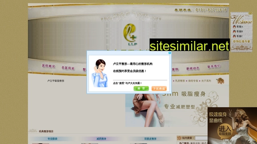 llpzx.cn alternative sites