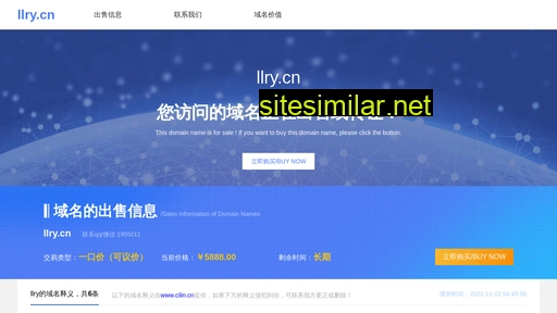 llry.cn alternative sites