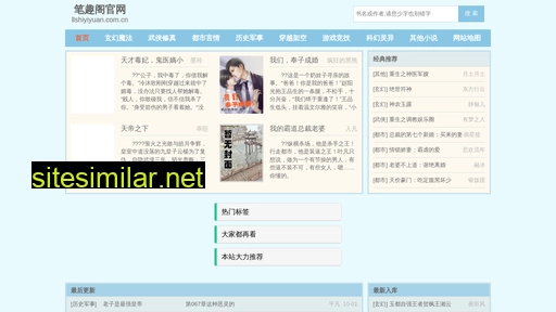 llshiyiyuan.com.cn alternative sites